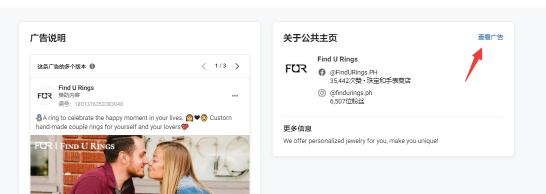 facebook广告怎么投放（ Facebook广告投放的3个技巧）