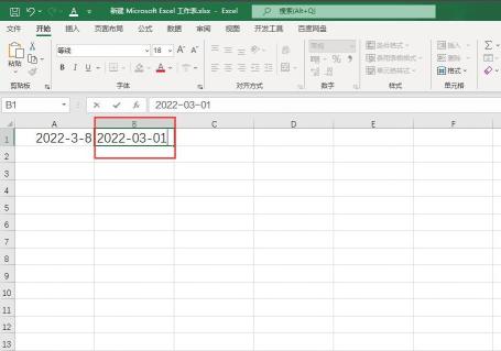 如何在Excel中计算天数（Excel 2022日期相减计算天数设置图文方法）