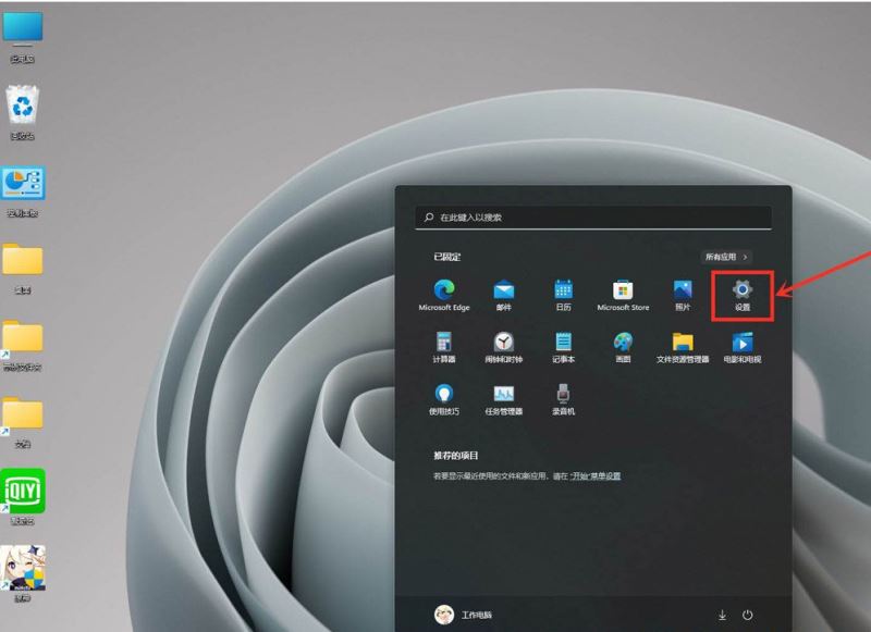 windows11提升游戏性能（三种提升Win11游戏性能方法推荐）