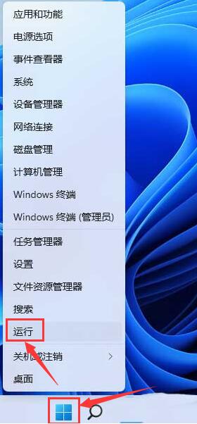 windows11系统如何查看端口状态信息（4个步骤学会 Win11查找指定端口信息）