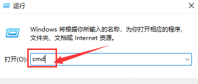 windows11系统如何查看端口状态信息（4个步骤学会 Win11查找指定端口信息）