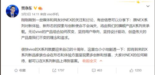 vivox80pro怎么样值得买吗（ vivo X80Pro体验评测和参数配置详解）