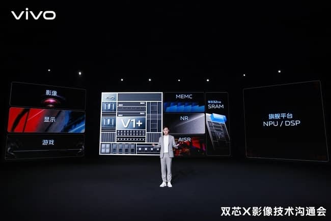 vivox80pro怎么样值得买吗（ vivo X80Pro体验评测和参数配置详解）