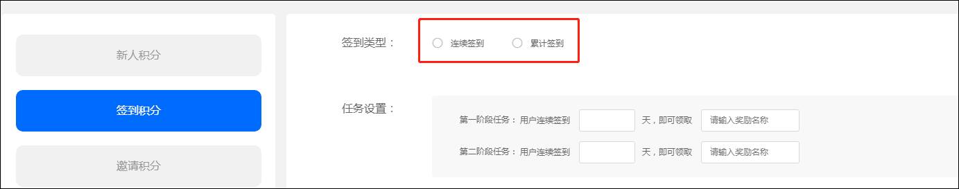 如何提高社群用户的参与积极性和忠实度（附企业微信群积分的类型和玩法介绍）