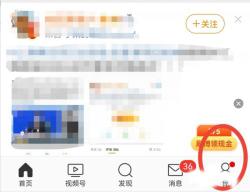 微博缓存如何清理(教你3个步骤微博清理缓存内容）