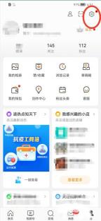 微博缓存如何清理(教你3个步骤微博清理缓存内容）