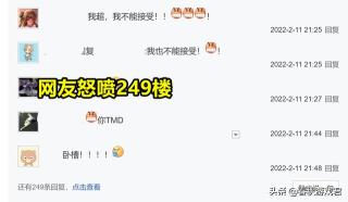 为何原神最强圣遗物获取概率那么小（玩家晒双爆圣遗物，升到20级，被骂了249楼）