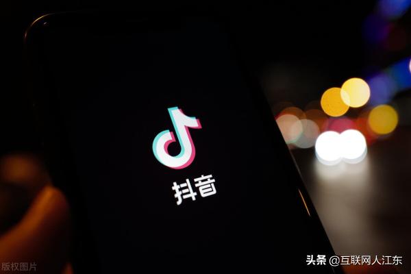 抖音短视频运营全攻略（抖音短视频运营策划方案分享）