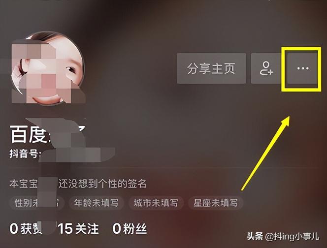 抖音账号被封怎么解封呢（抖音封号的3种原因和抖音解封的方法图解）