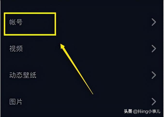 抖音账号被封怎么解封呢（抖音封号的3种原因和抖音解封的方法图解）