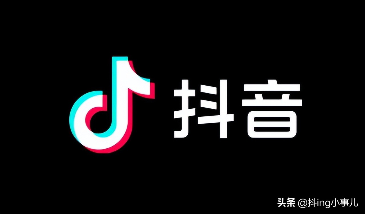 抖音怎么开通企业号有什么好处（附抖音企业号的6个好处）