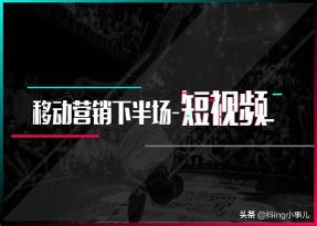 抖音短视频平台超级入口诞生了超级搜索入口（抖音搜索正在成为获取信息的新的超级入口）