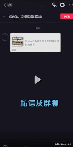 抖音企业号预约服务是什么（视频挂载在线预约获客转化，结合团购同步获客）