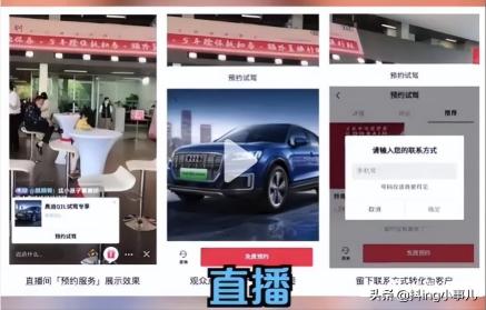 抖音企业号预约服务是什么（视频挂载在线预约获客转化，结合团购同步获客）