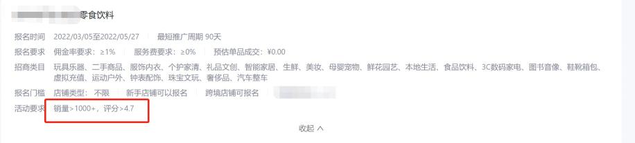 抖音小店商家体验分怎么看（通过一张图证明商家店铺体验分的重要性）