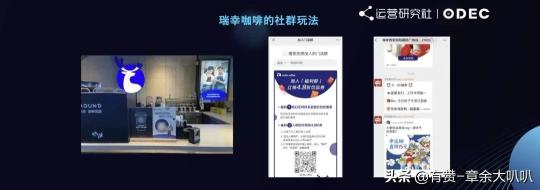 私域商业本质（通过私域商业的5个吸引点和4个核心逻辑全面提效私域方案）