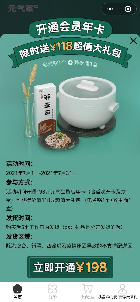 私域会员制什么意思（4000字方法论：如何搭建私域会员体系详解）