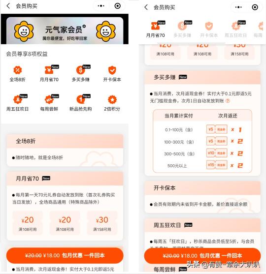 私域会员制什么意思（4000字方法论：如何搭建私域会员体系详解）