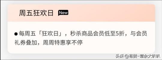 私域会员制什么意思（4000字方法论：如何搭建私域会员体系详解）