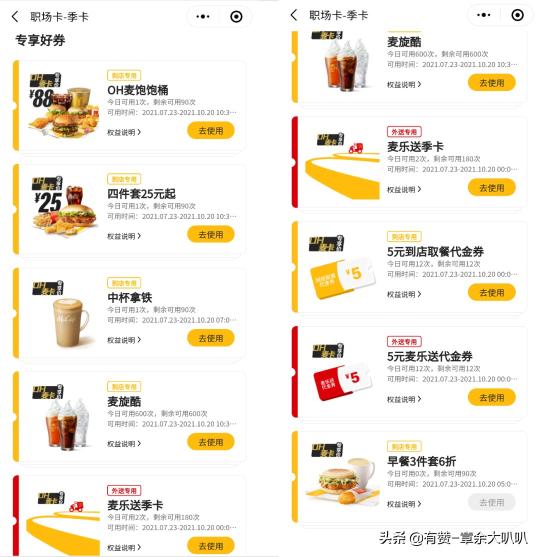 私域会员制什么意思（4000字方法论：如何搭建私域会员体系详解）