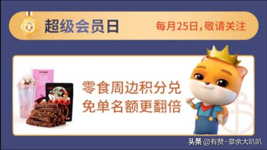 私域会员制什么意思（4000字方法论：如何搭建私域会员体系详解）