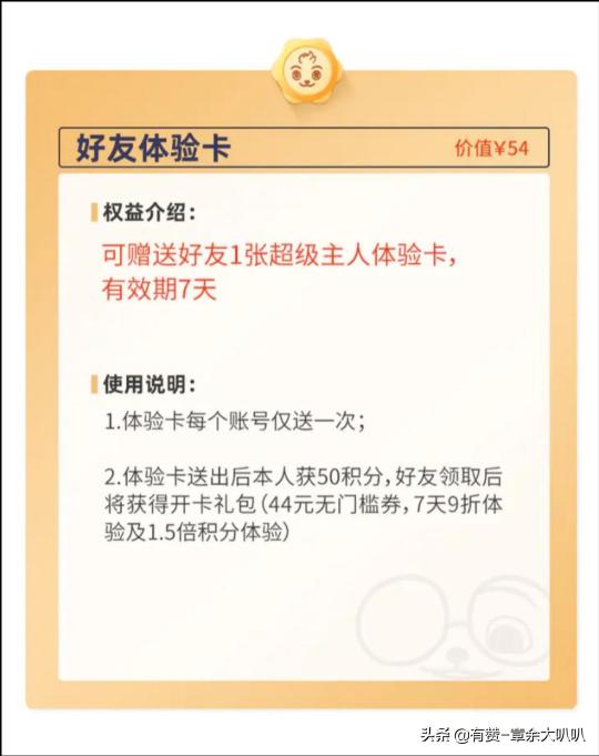 私域会员制什么意思（4000字方法论：如何搭建私域会员体系详解）