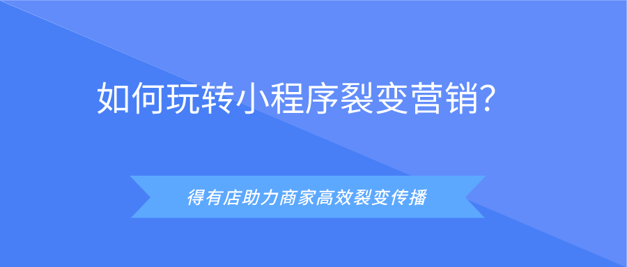 制作一个小程序大概需要多少钱（了解小程序开发包含6个方面收费项目和流程）