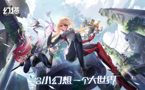 原神竞品有哪些（以“隔壁的小影”和幻塔做对比，近几年中出现原神同级别的游戏很难）