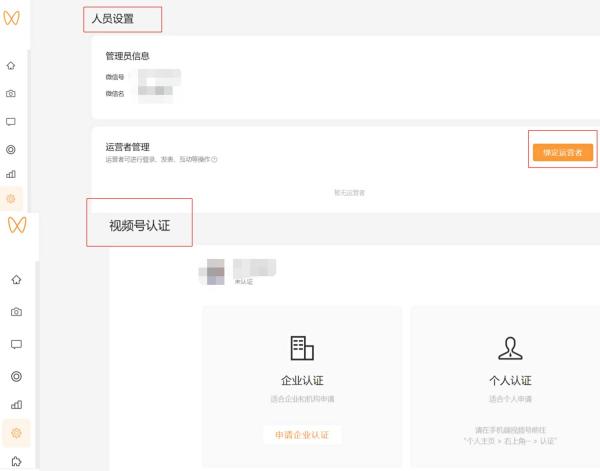 pc电脑版视频号后台怎么用（视频号助手的5个功能和电脑登录怎么用教程）