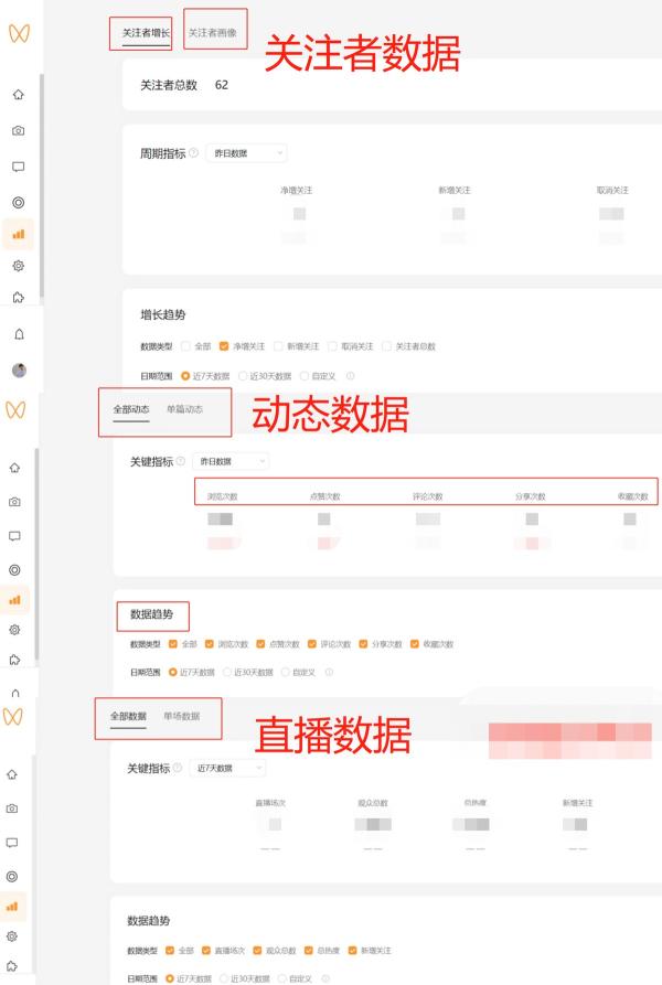 pc电脑版视频号后台怎么用（视频号助手的5个功能和电脑登录怎么用教程）