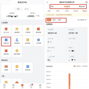 pc电脑版视频号后台怎么用（视频号助手的5个功能和电脑登录怎么用教程）