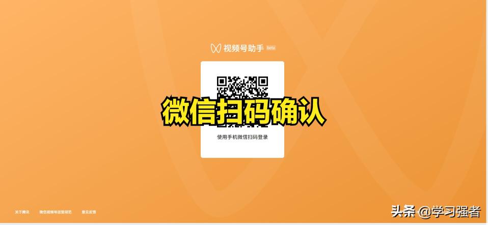 视频号如何操控后台（一文带你了解微信视频号助手和后台4个功能说明）