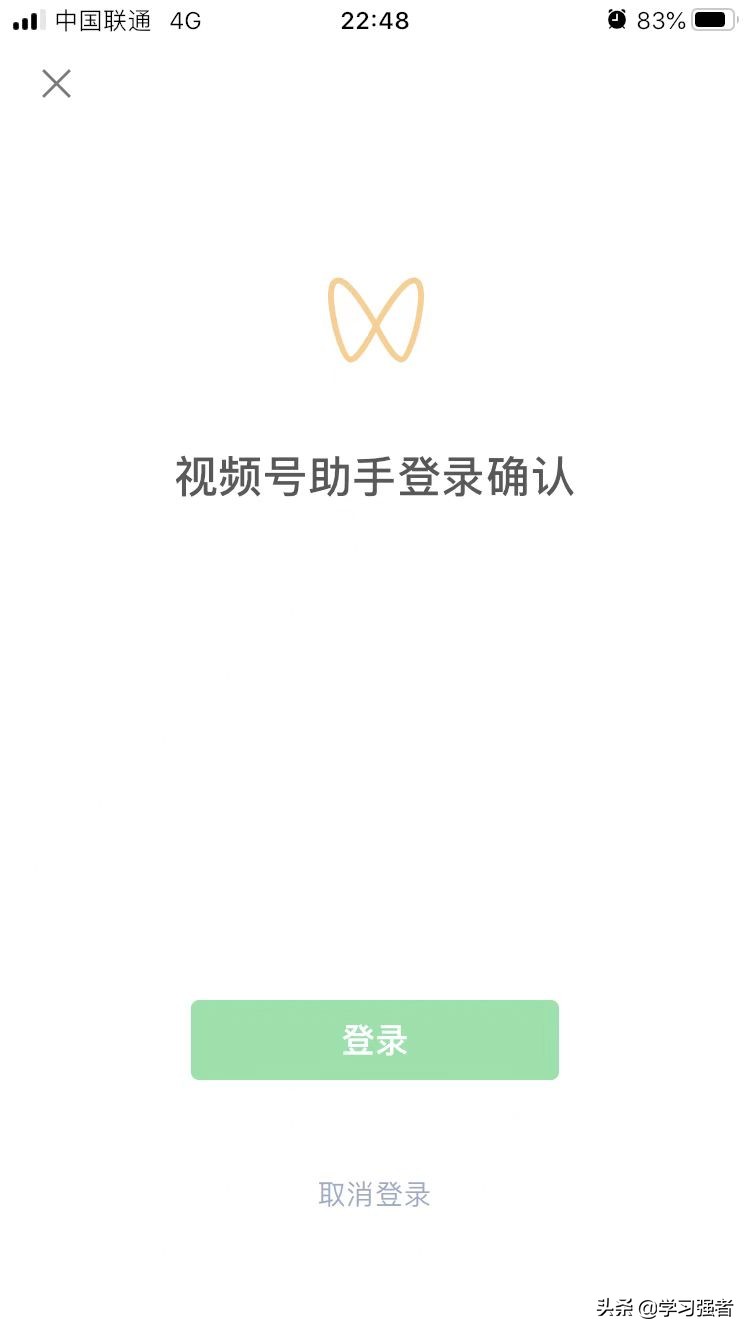 视频号如何操控后台（一文带你了解微信视频号助手和后台4个功能说明）