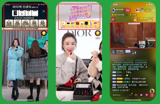 视频号直播推流是什么意思？怎么玩？（3个方面了解直播推流操作流程）