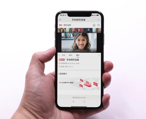 直播连麦怎么连（直播互动迈入新时代，无需App也可手机视频连麦，2个步骤即可）