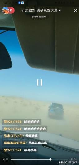 微博直播连麦2.0怎么连（直播连麦攻略3步曲）
