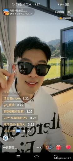 微博直播连麦2.0怎么连（直播连麦攻略3步曲）