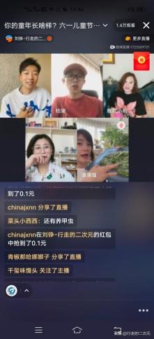 微博直播连麦2.0怎么连（直播连麦攻略3步曲）