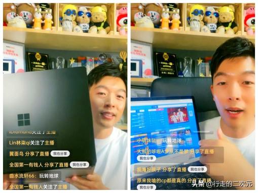 微博直播连麦2.0怎么连（直播连麦攻略3步曲）