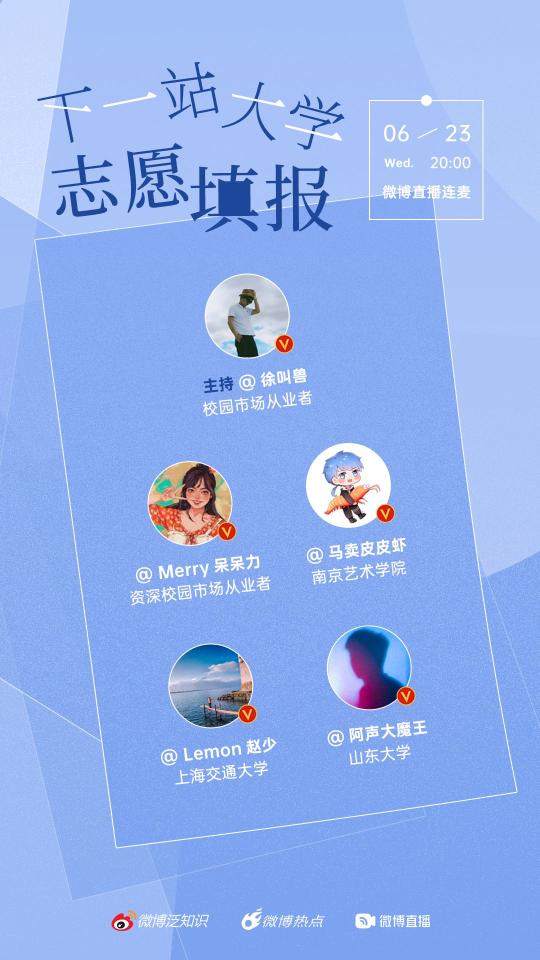 微博直播连麦是什么意思（3个点来分享直播连麦的个人体验总结）