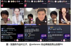 直播连麦怎么连（从3个角度对直播间连麦展开分析和玩法介绍）