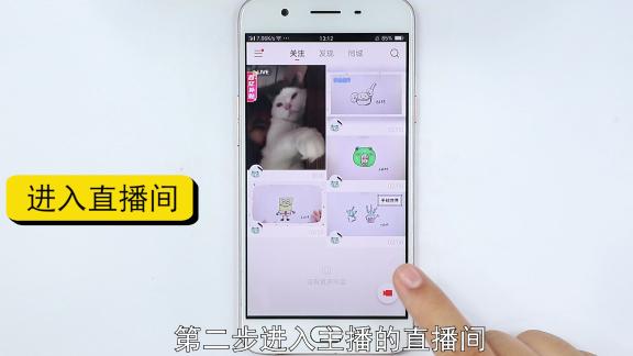 快手连麦怎么连的（附3个图文步骤分享）