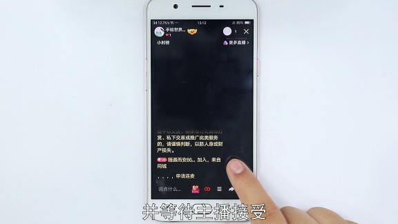 快手连麦怎么连的（附3个图文步骤分享）