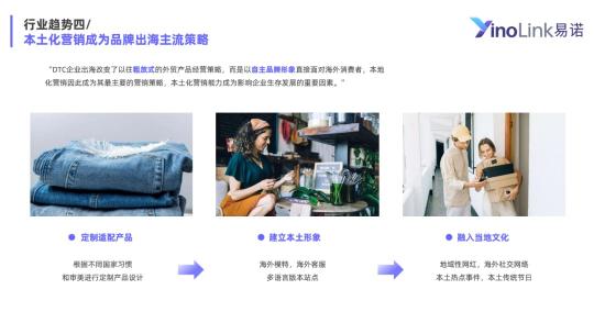 2022《Q1独立站电商广告和营销洞察》（3个维度进行分析独立站电商行业市场趋势）