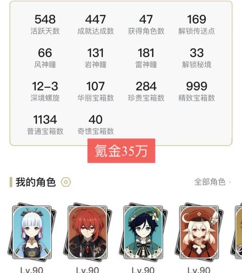 为什么原神越来越多老玩家退游（每天上线15分钟，然后下线，只等待新版本更新）