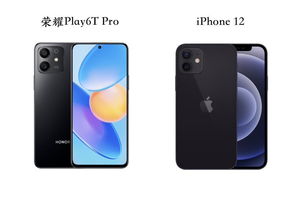 荣耀Play6T Pro和iPhone12对比哪个好（整体配置和价格来看，荣耀手机确实有压倒性优势）