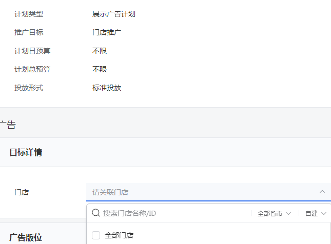 如何做好本地家装行业广告运营（3方面的家装行业广告投放分析，让广告投放变得更简单有效）