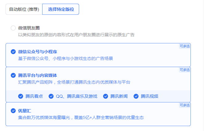 如何做好本地家装行业广告运营（3方面的家装行业广告投放分析，让广告投放变得更简单有效）