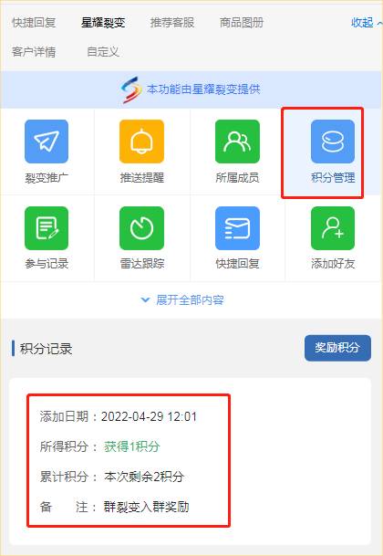 企业微信群运营方案与技巧（从3个点来解决社群生命周期短、促活难、留存难、价值低问题）