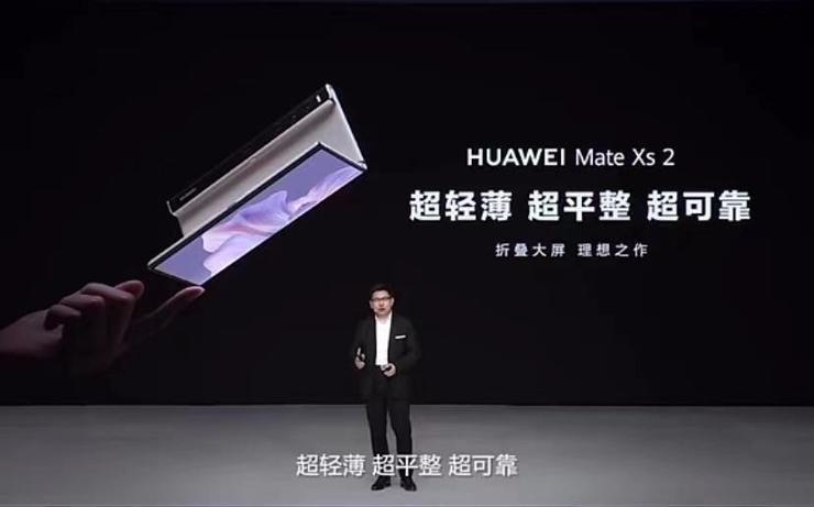 如何评价华为Mate Xs 2手机（最高售价12999元！是华为第五款折叠旗舰和一款划时代的折叠屏）